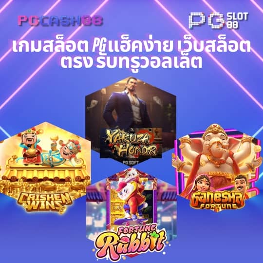 ufa mobile home สมัคร