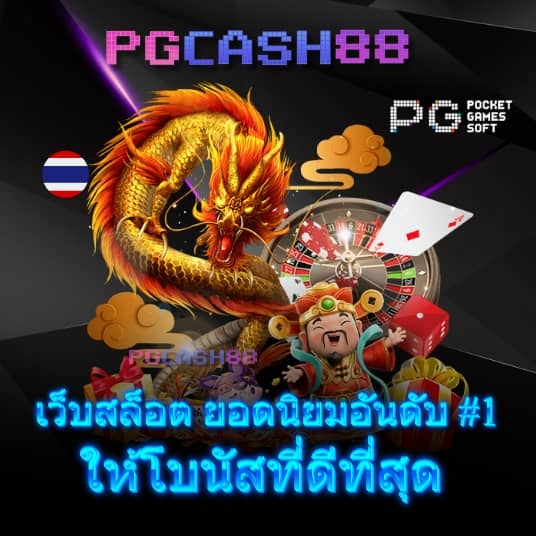 ufa mobile home สมัคร